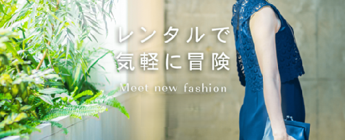 サブスク