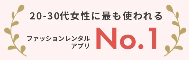 20代30代